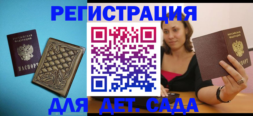 прописка поиск в Туймазы