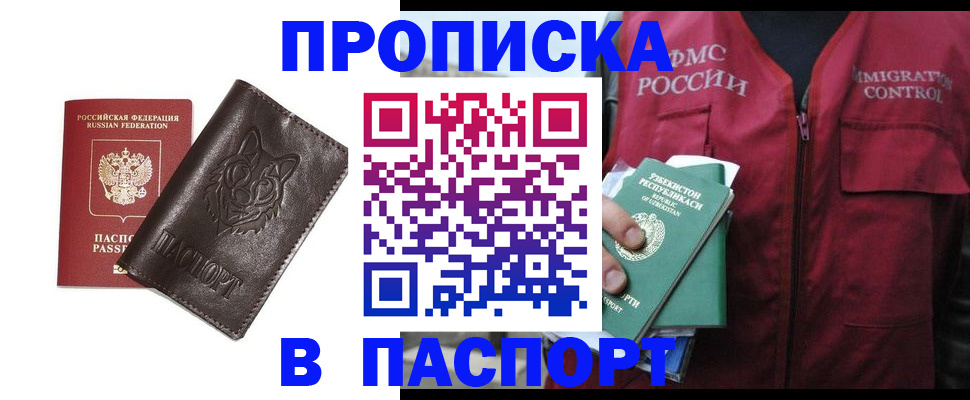 найти адрес прописки в Туймазы